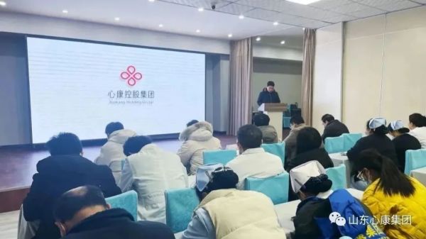 2023年心康控股集团干部公开竞聘活动成功举办